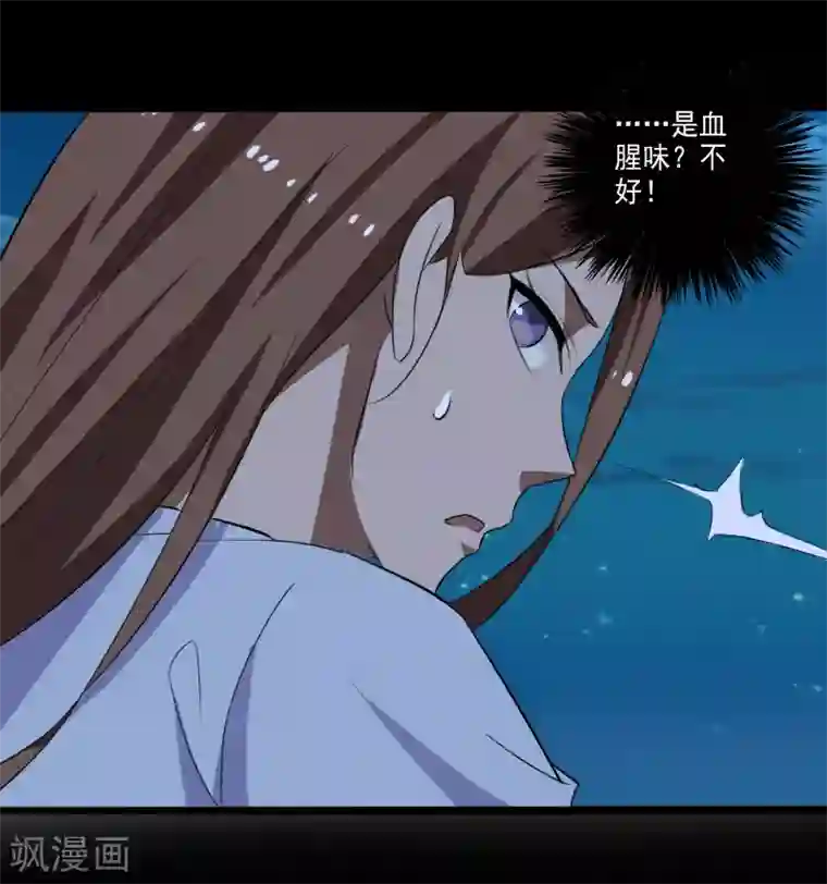 桃运高手第24话 致命一击