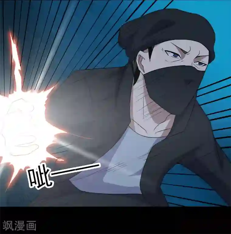 桃运高手第24话 致命一击