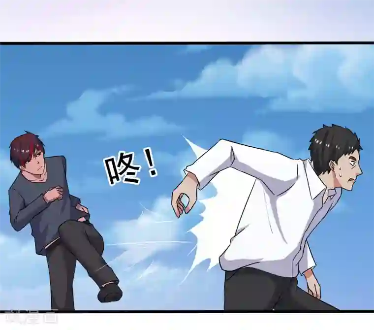 桃运高手第25话 死而复生