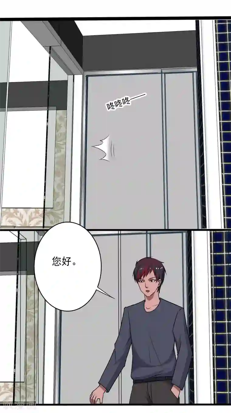 桃运高手第26话 加入特种部队