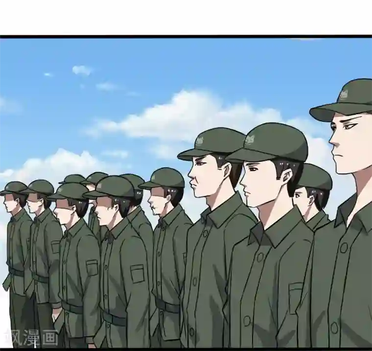 桃运高手第27话 新的伙伴