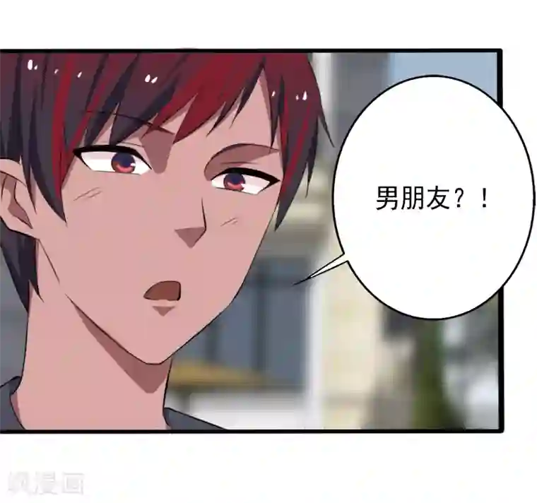 桃运高手第27话 新的伙伴