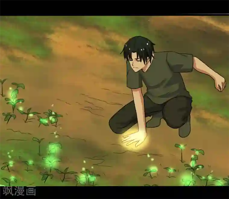 我想在你的扇贝里留下安慕希第28话 土系异能者