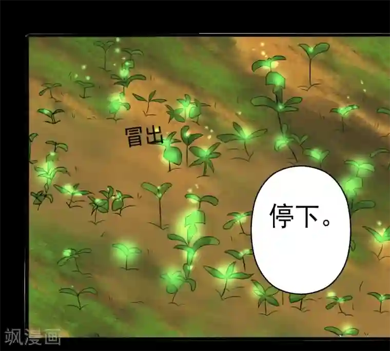 我想在你的扇贝里留下安慕希第28话 土系异能者