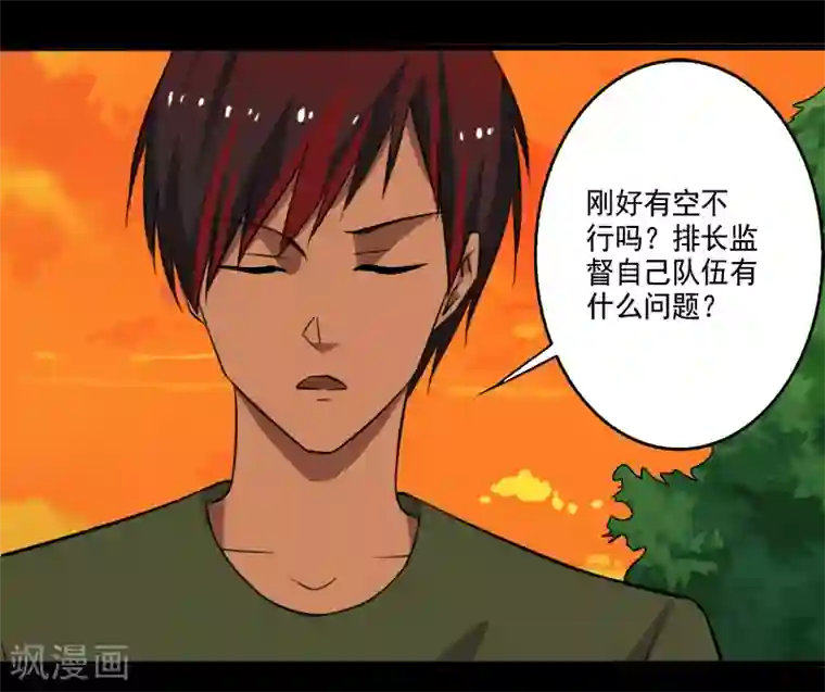 我想在你的扇贝里留下安慕希第28话 土系异能者