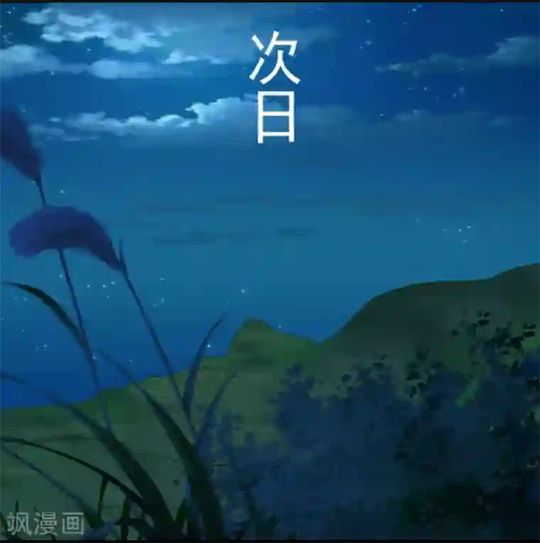 我想在你的扇贝里留下安慕希第28话 土系异能者