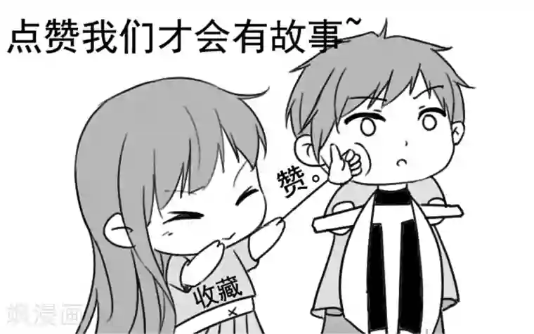 我想在你的扇贝里留下安慕希第28话 土系异能者