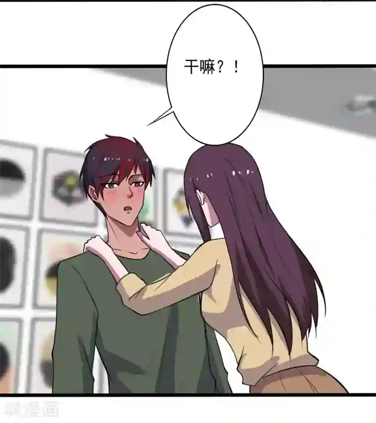 桃运高手第2季第1话 解除军衔？！