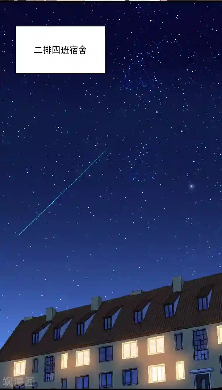 桃运高手第2季第1话 解除军衔？！