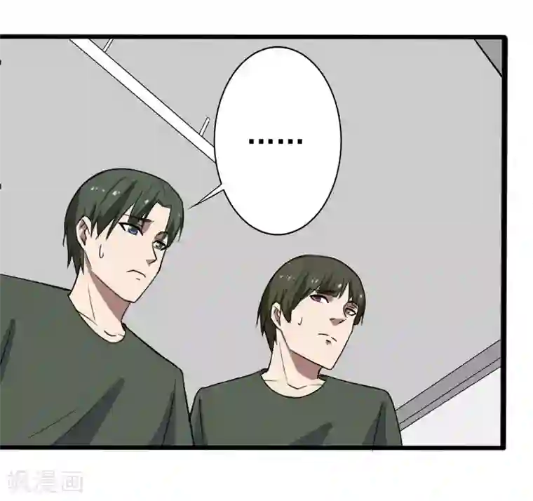 桃运高手第2季第1话 解除军衔？！