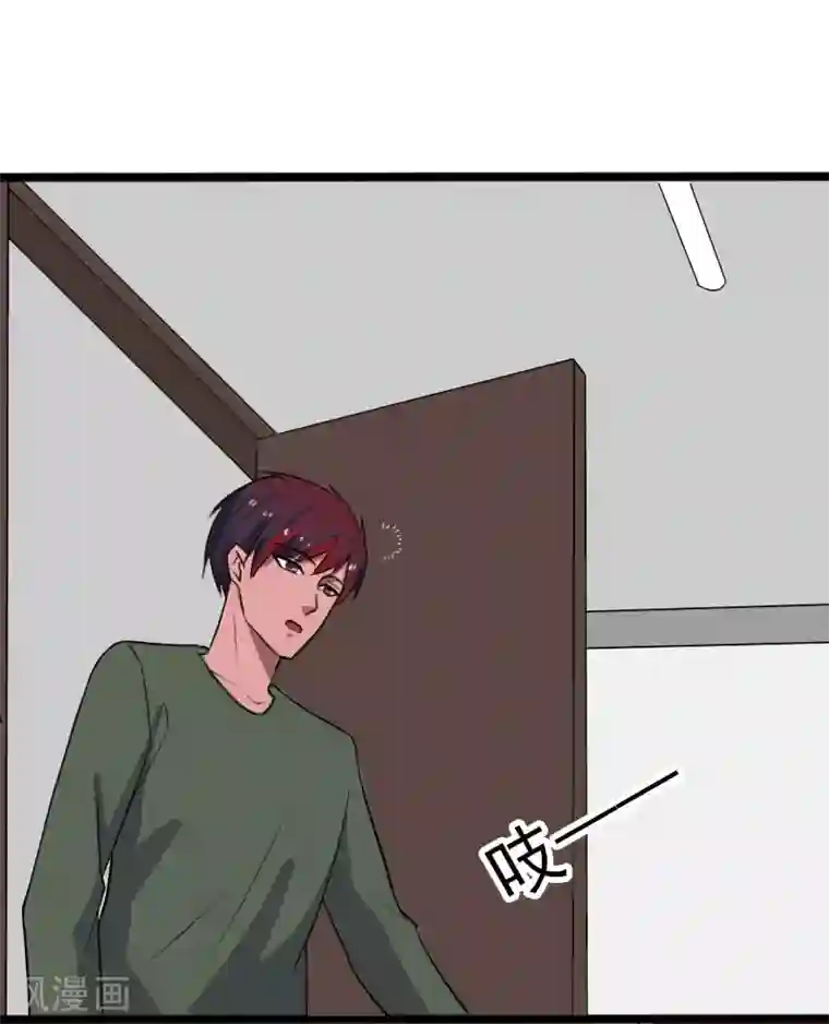 桃运高手第2季第1话 解除军衔？！