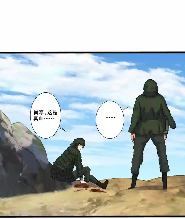 桃运高手第2季第2话 四面楚歌