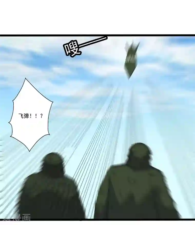 桃运高手第2季第2话 四面楚歌