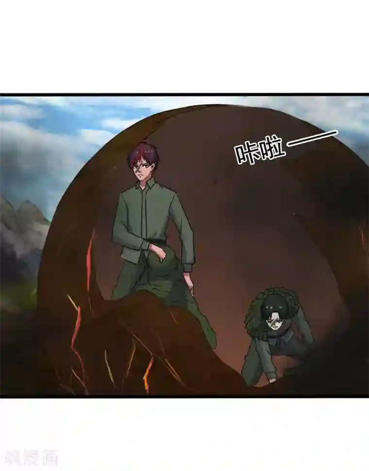 桃运高手第2季第2话 四面楚歌