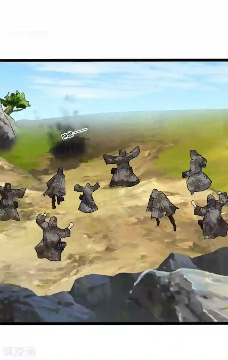 桃运高手第2季第2话 四面楚歌