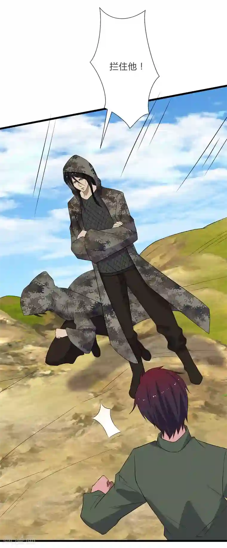 桃运高手第2季第2话 四面楚歌