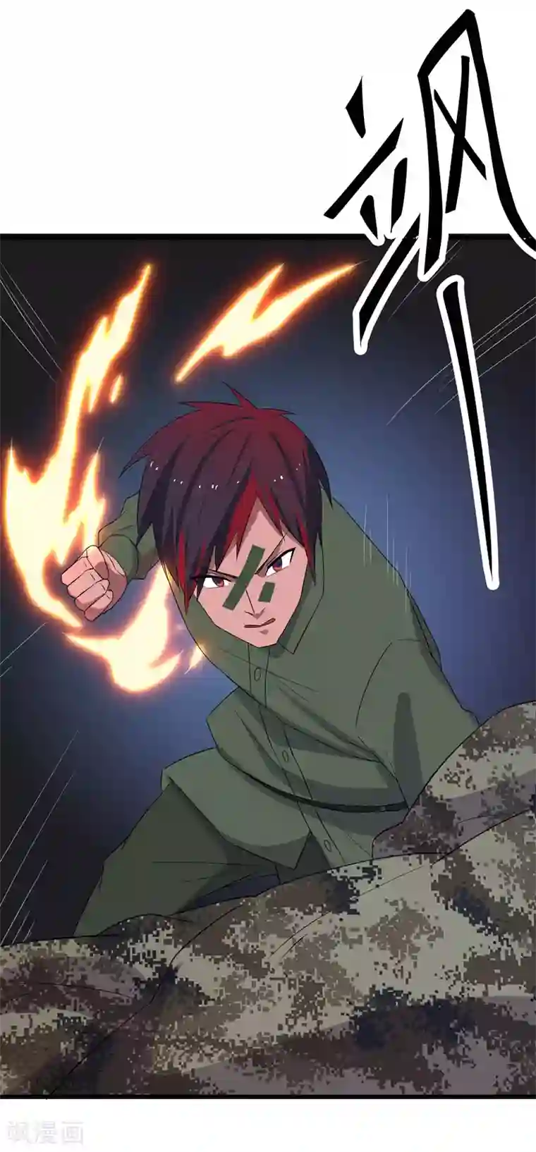 桃运高手第2季第2话 四面楚歌