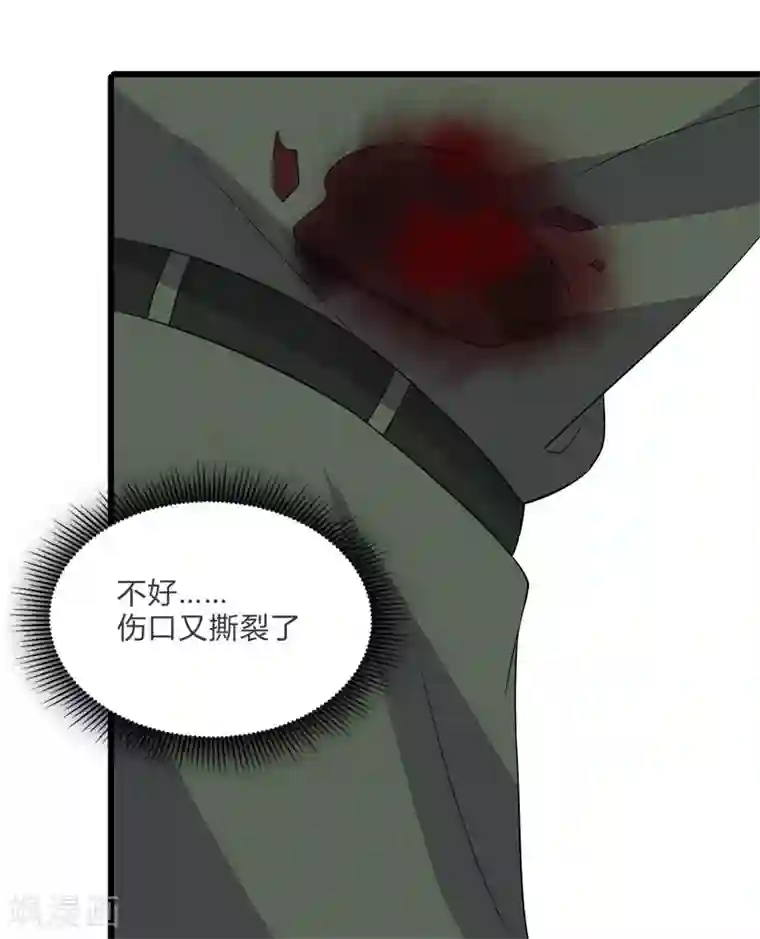 桃运高手第2季第2话 四面楚歌