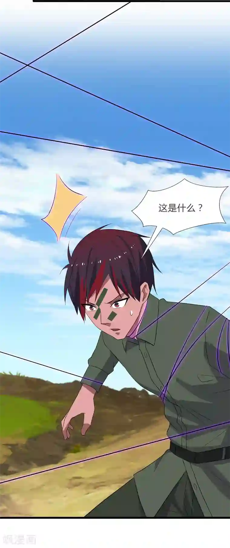 桃运高手第2季第2话 四面楚歌