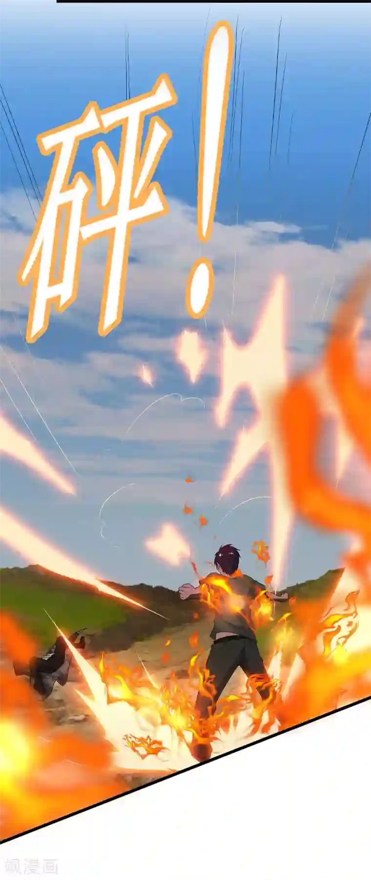 桃运高手第2季第2话 四面楚歌