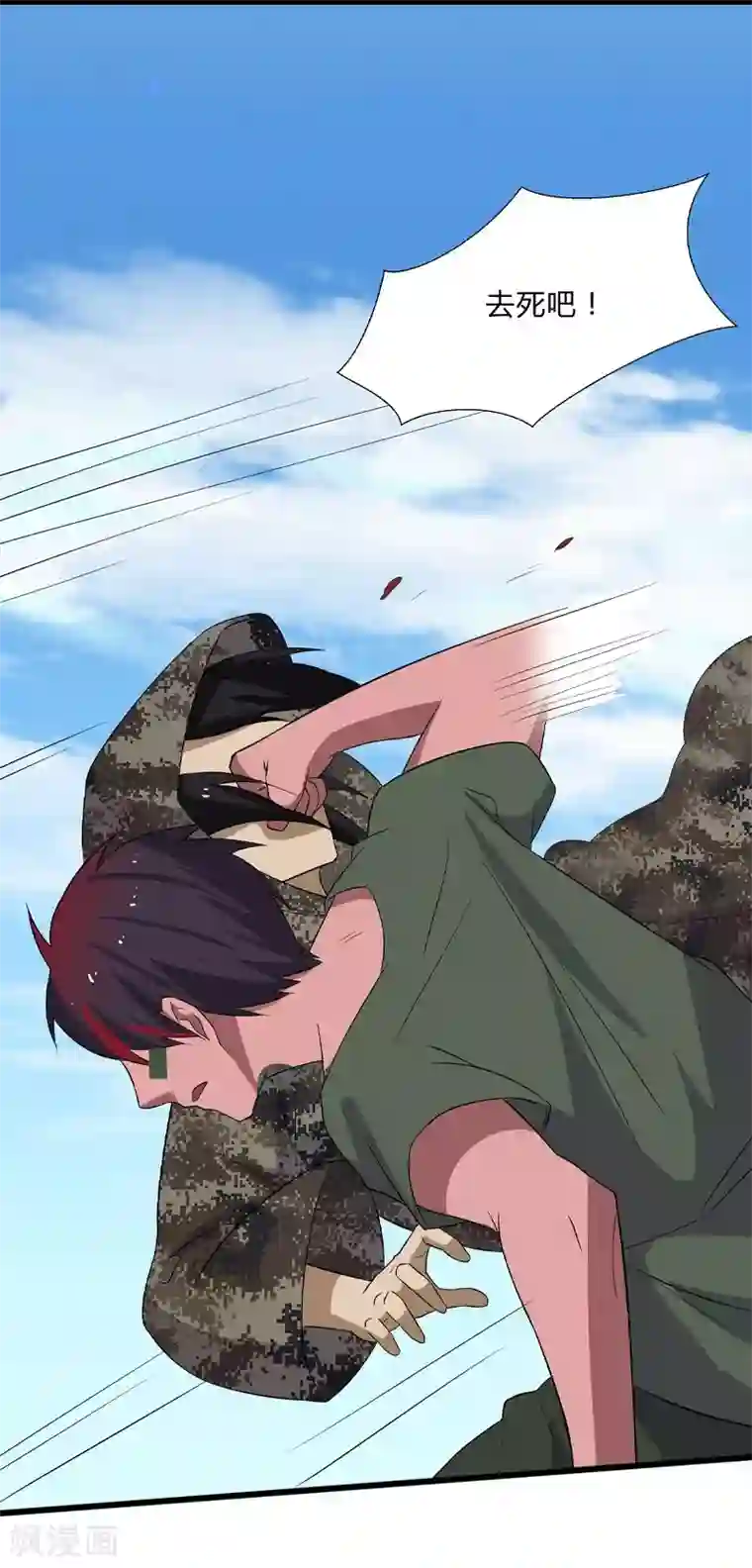 桃运高手第2季第2话 四面楚歌