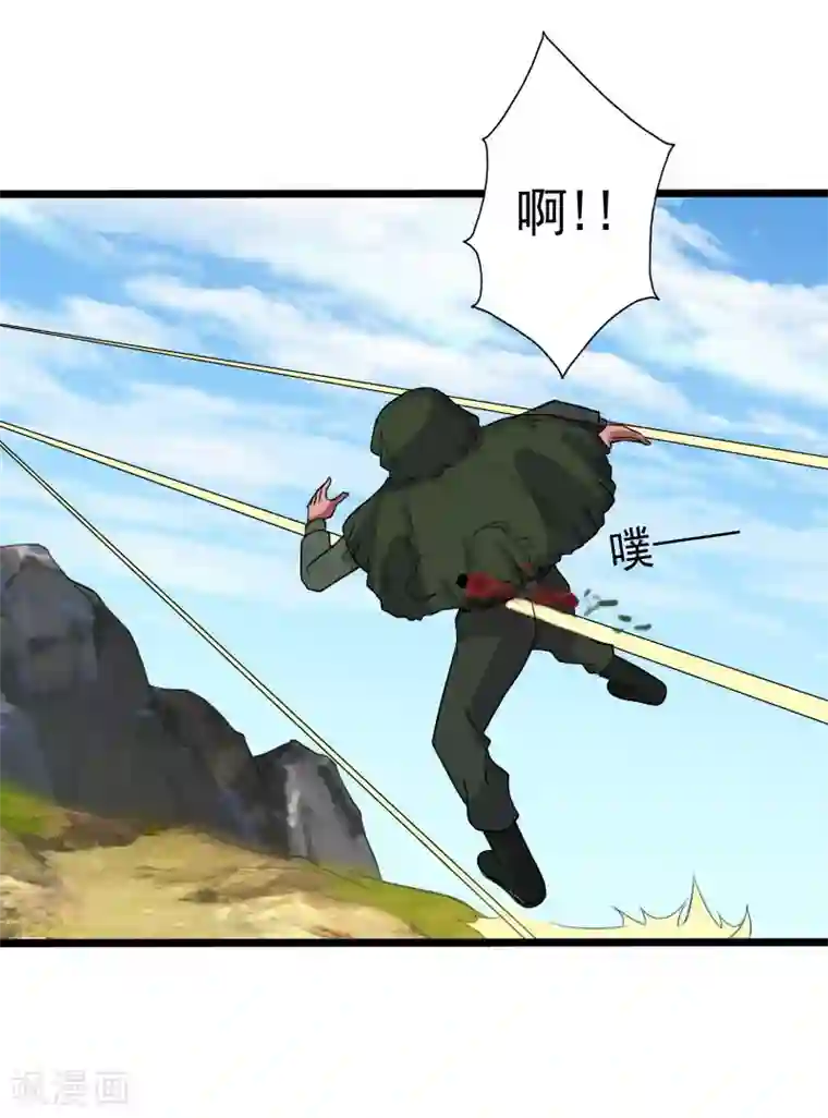 桃运高手第2季第2话 四面楚歌