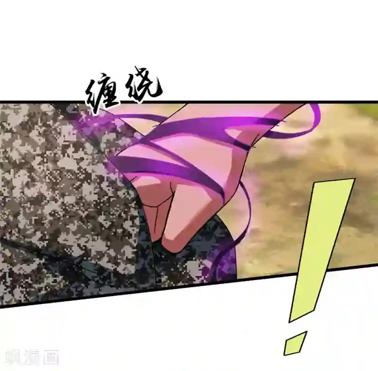 桃运高手第2季第3话 美人计