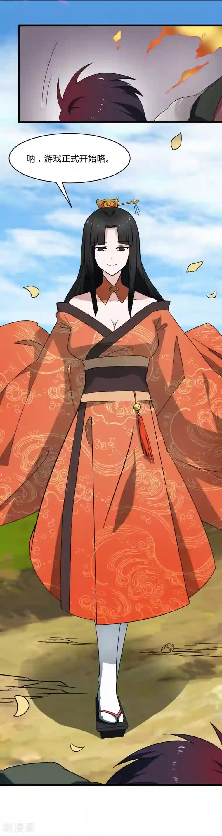 桃运高手第2季第3话 美人计