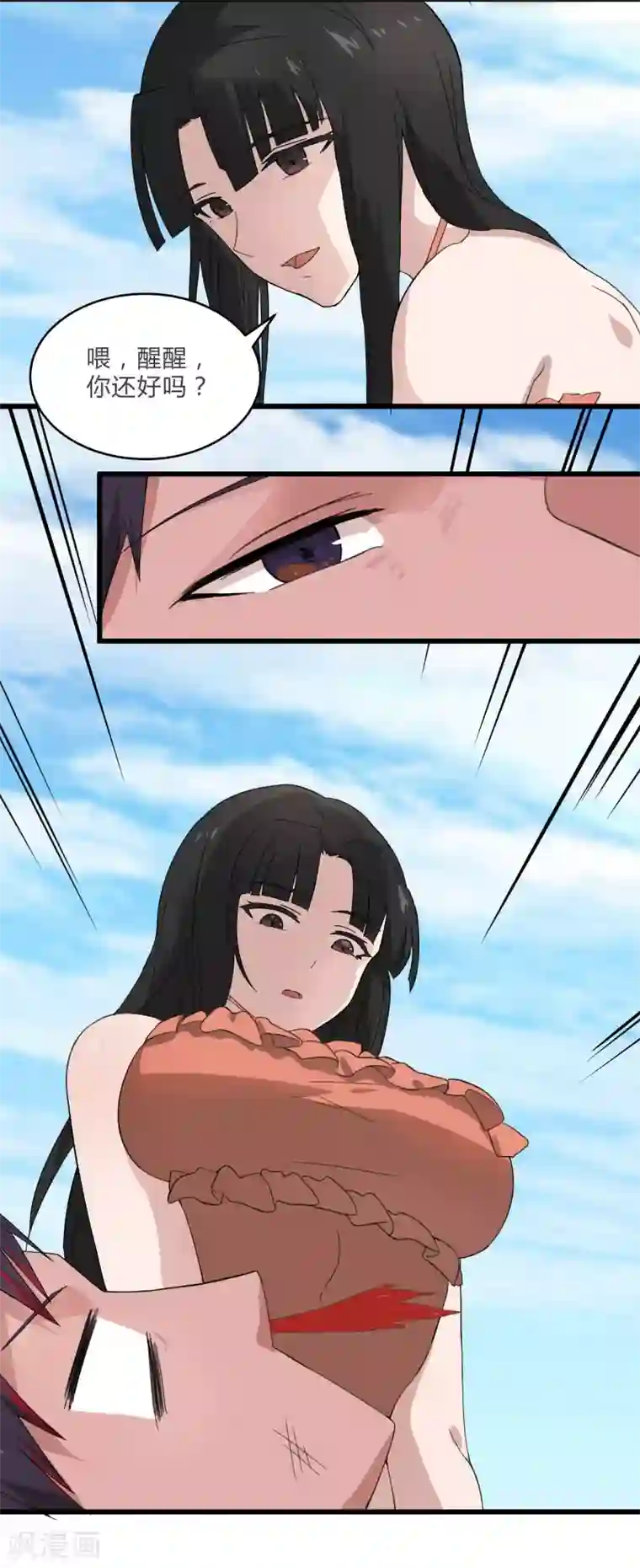 桃运高手第2季第3话 美人计