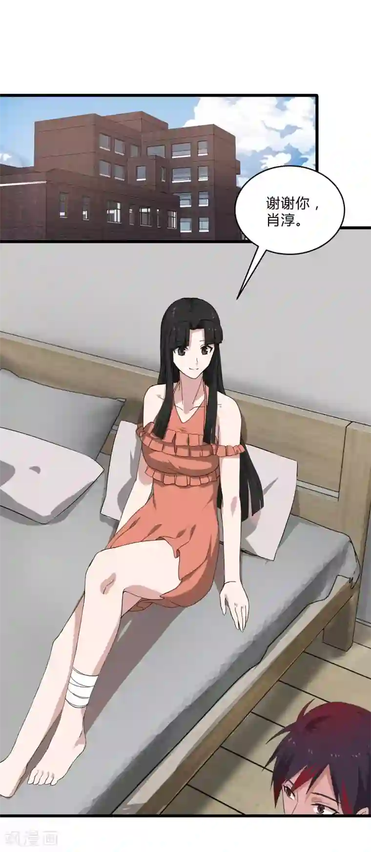 桃运高手第2季第3话 美人计