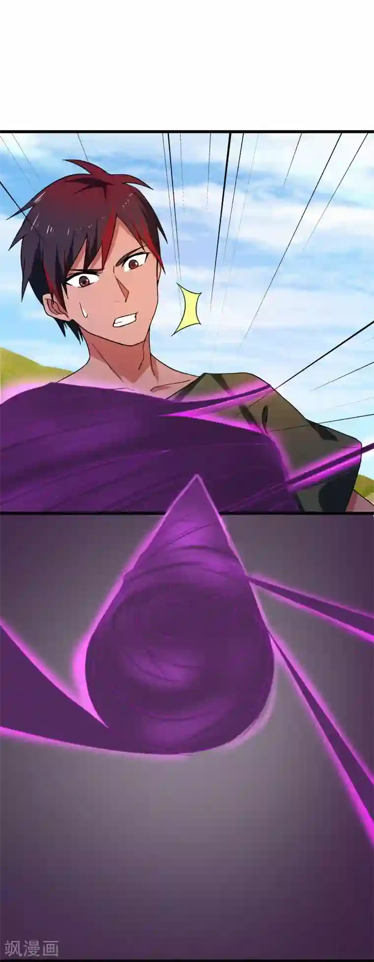 桃运高手第2季第3话 美人计