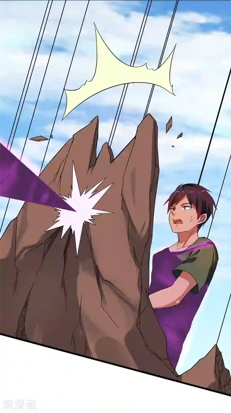 桃运高手第2季第3话 美人计