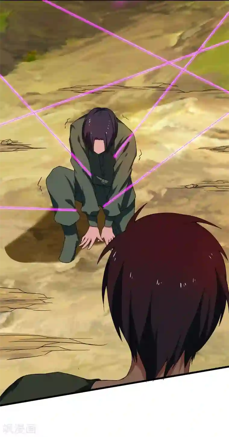 桃运高手第2季第3话 美人计