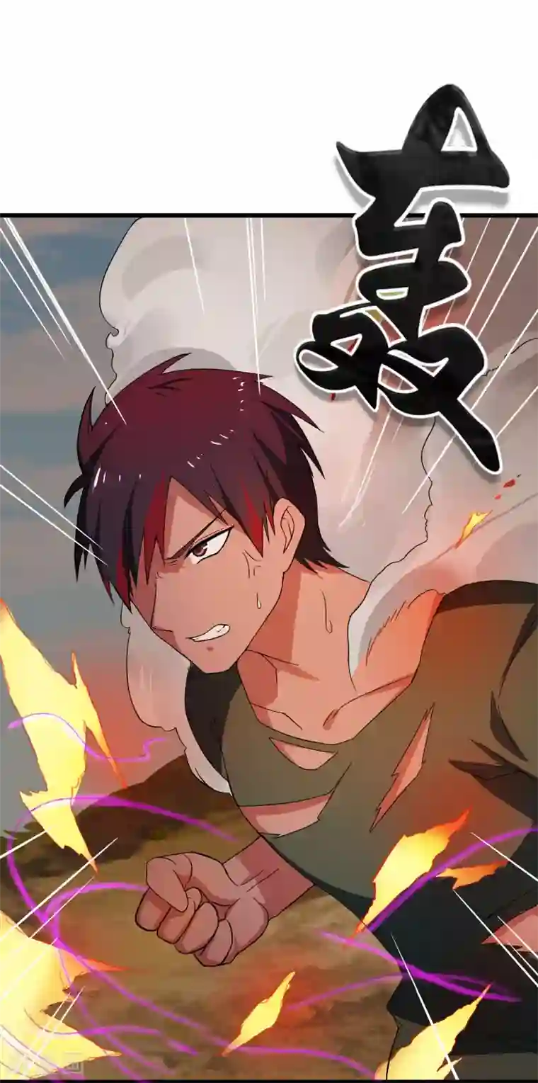 桃运高手第2季第3话 美人计