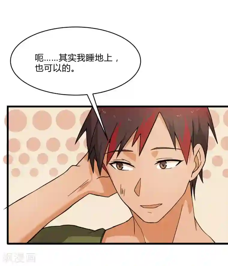 桃运高手第2季第4话 尤姬的目的