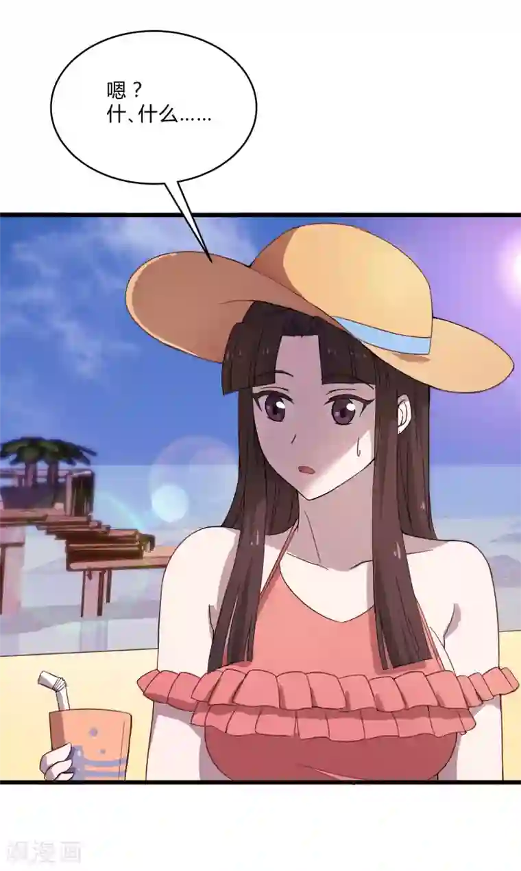 桃运高手第2季第4话 尤姬的目的