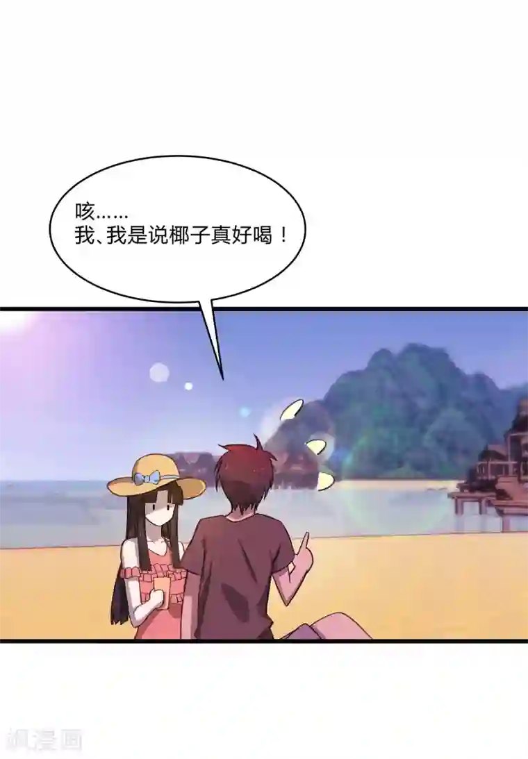 桃运高手第2季第4话 尤姬的目的