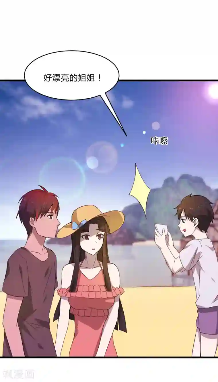 桃运高手第2季第4话 尤姬的目的