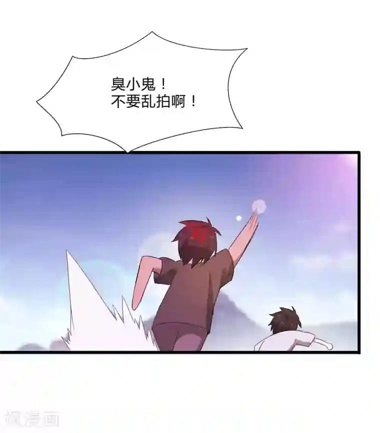 桃运高手第2季第4话 尤姬的目的