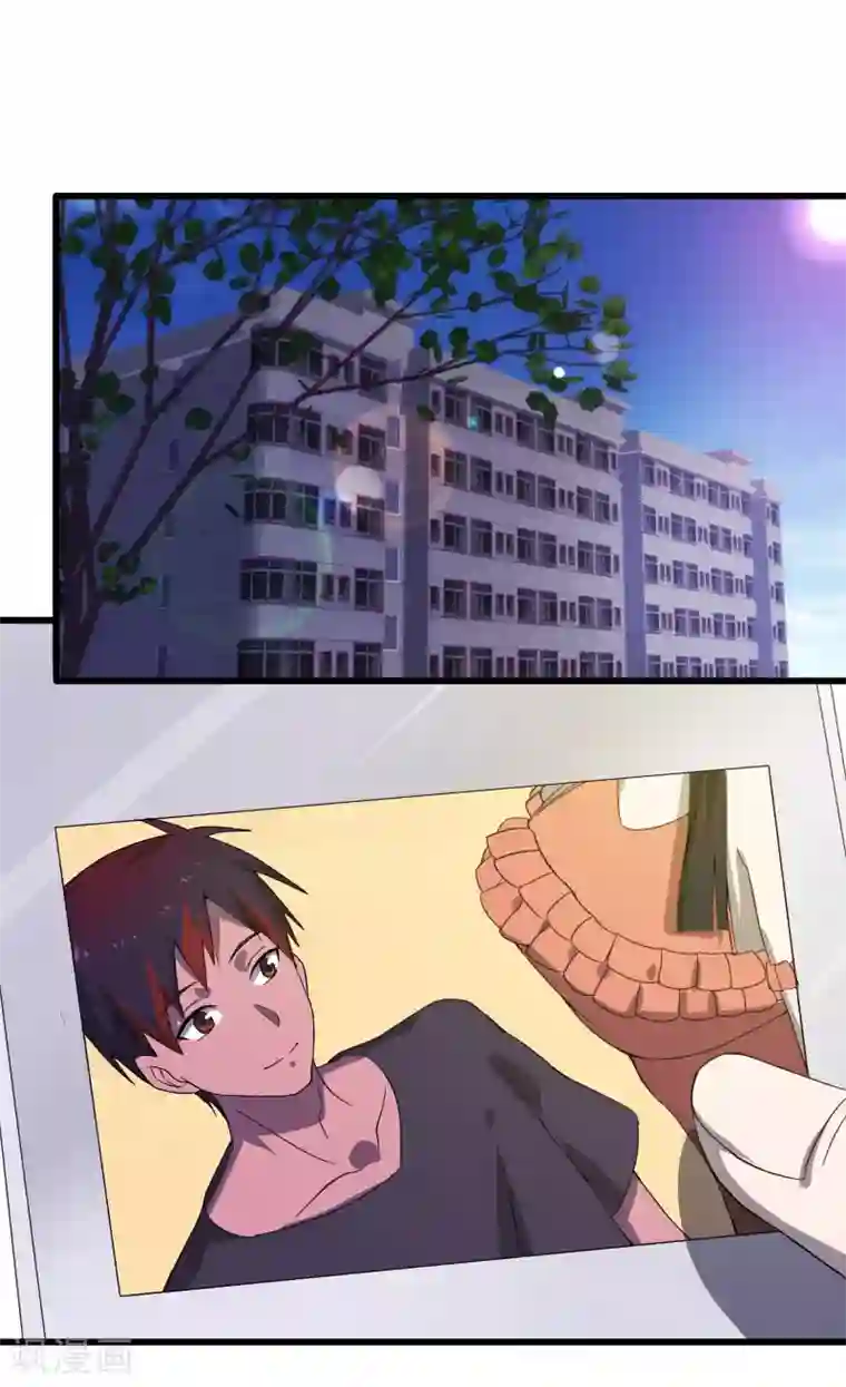 桃运高手第2季第4话 尤姬的目的