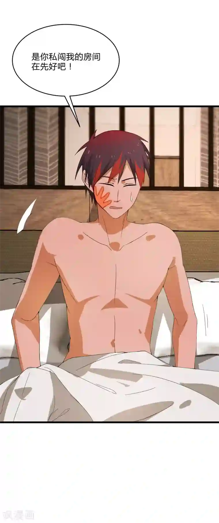 桃运高手第2季第4话 尤姬的目的