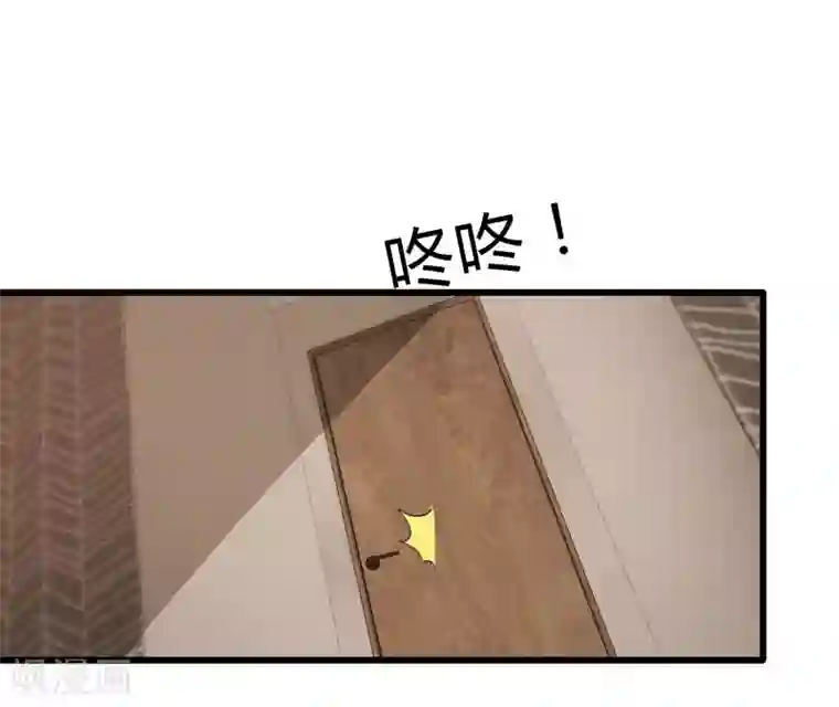 桃运高手第2季第4话 尤姬的目的