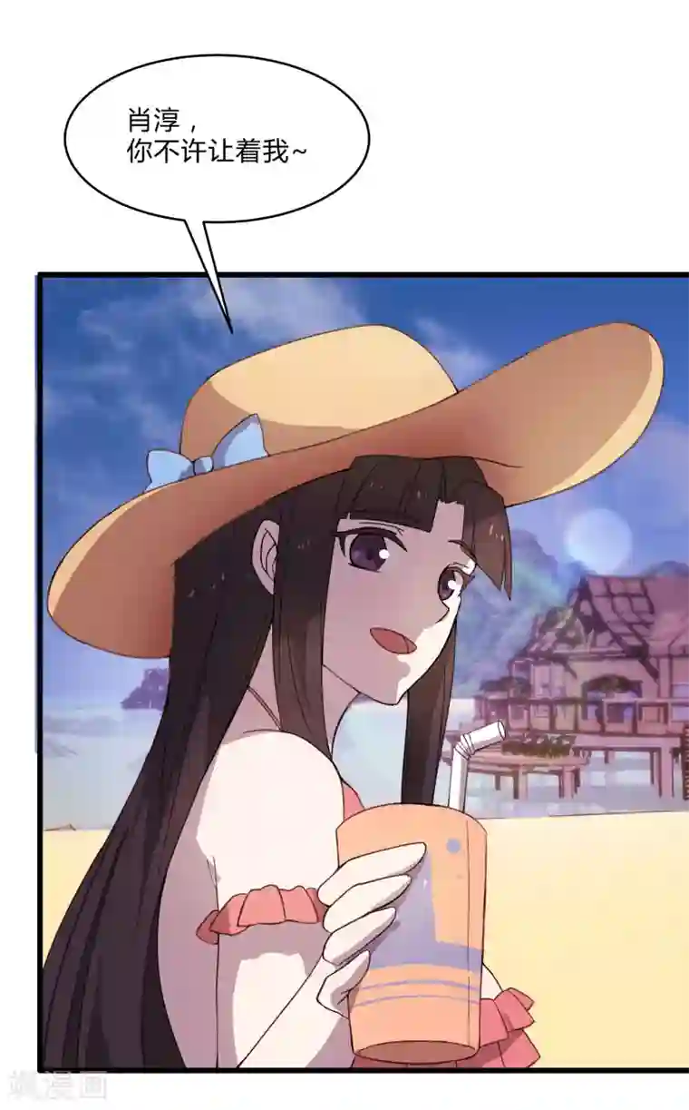 桃运高手第2季第4话 尤姬的目的