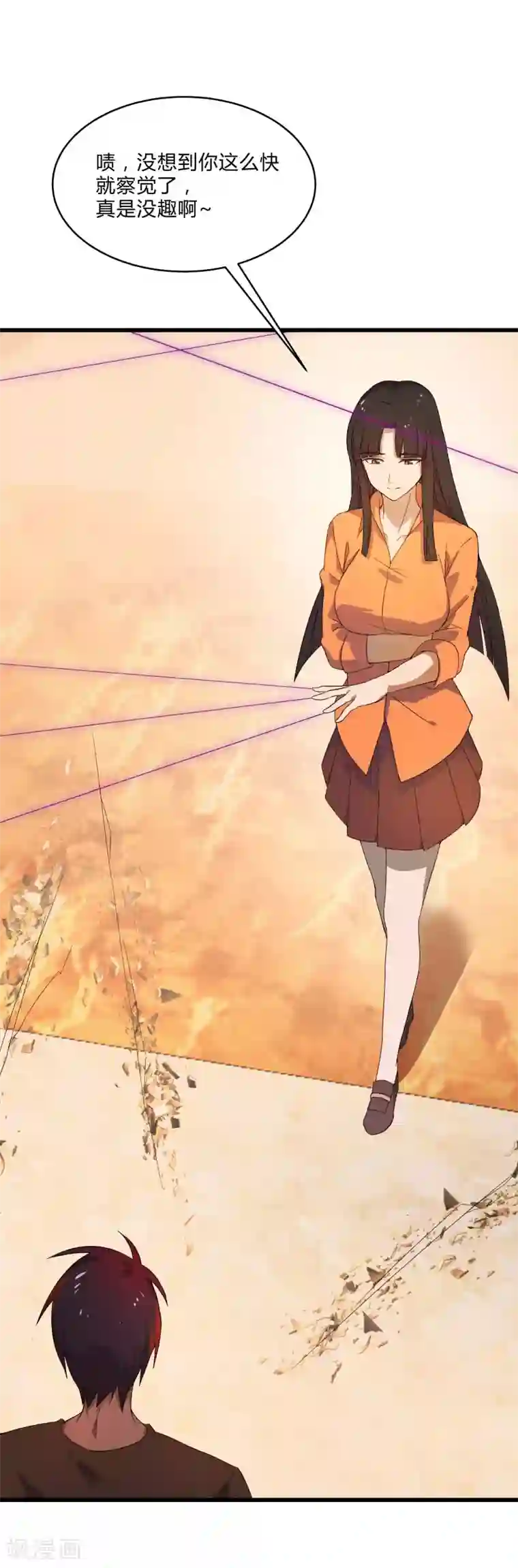 桃运高手第2季第5话 恶战宾馆