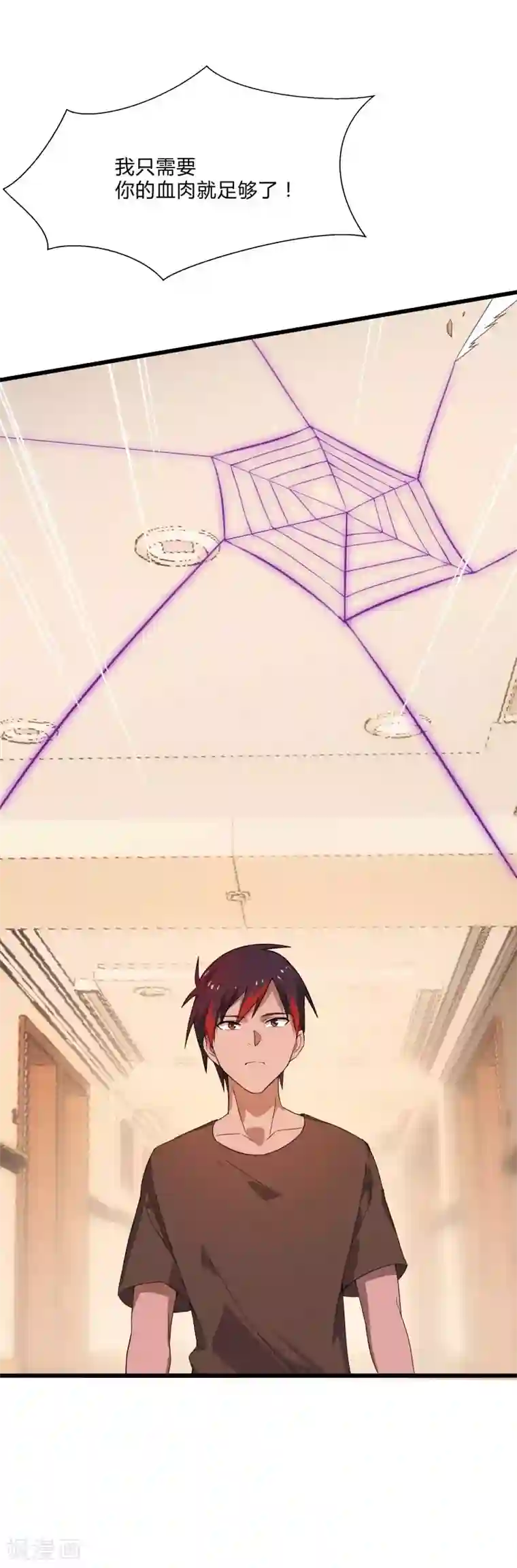 桃运高手第2季第5话 恶战宾馆