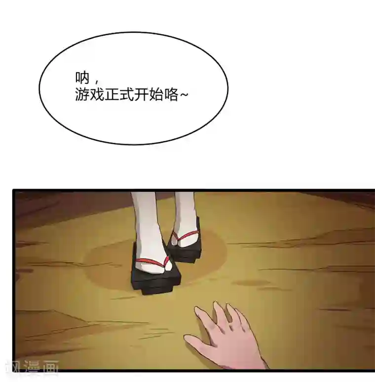 桃运高手第2季第5话 恶战宾馆