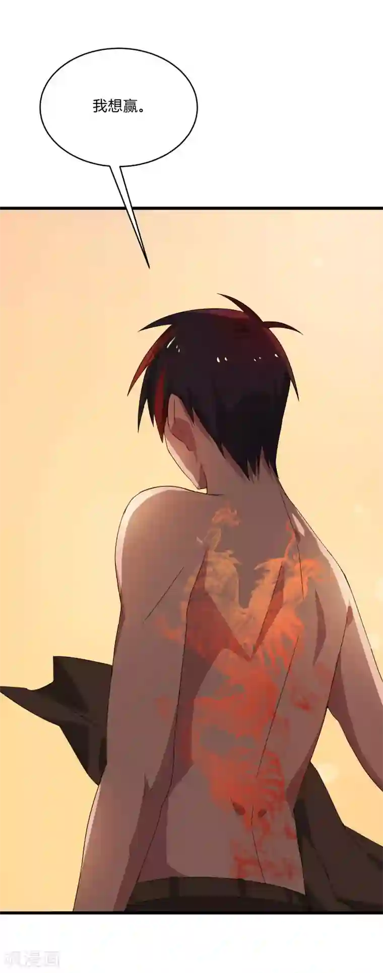 桃运高手第2季第5话 恶战宾馆