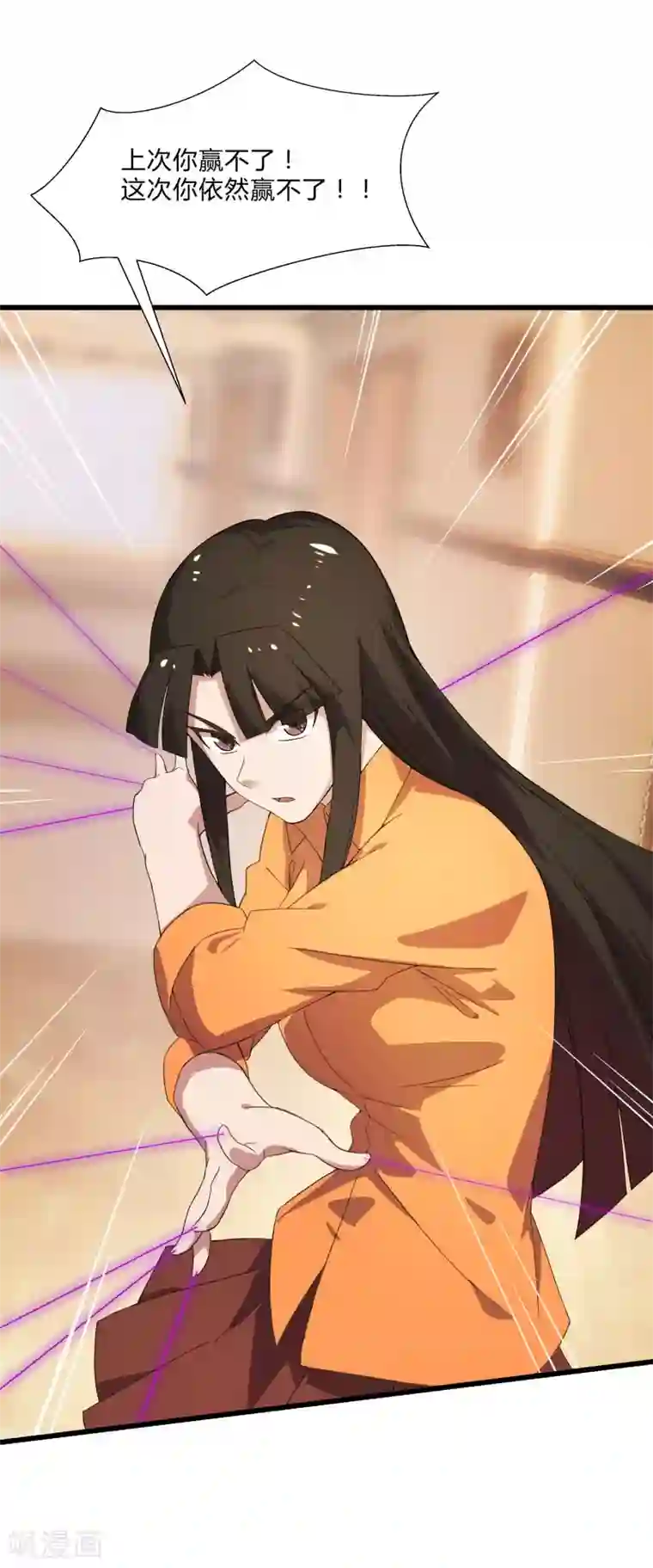 桃运高手第2季第5话 恶战宾馆