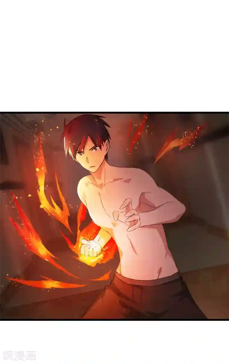 桃运高手第2季第5话 恶战宾馆