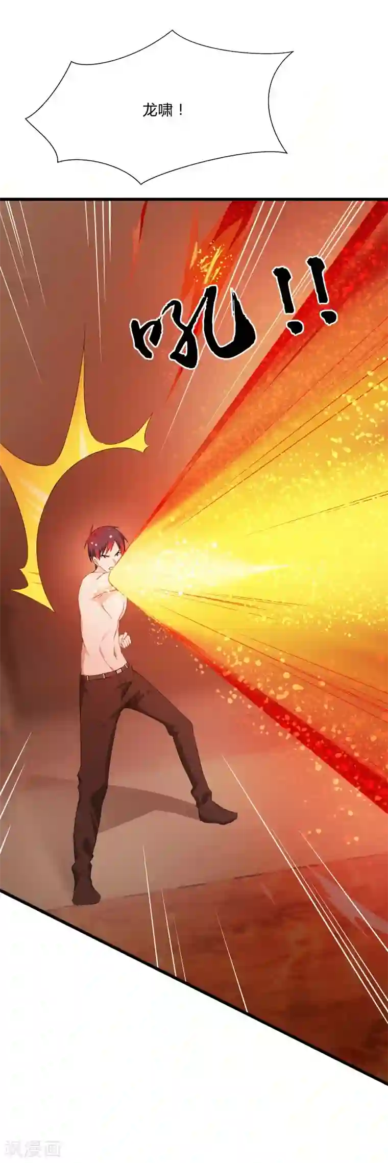 桃运高手第2季第5话 恶战宾馆